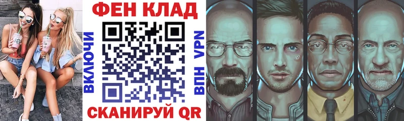 Амфетамин VHQ  Грязовец 