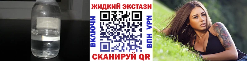 Бутират бутик Грязовец