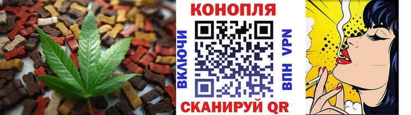 купить наркотик  Грязовец  Еда ТГК марихуана 