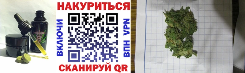 Печенье с ТГК конопля Грязовец