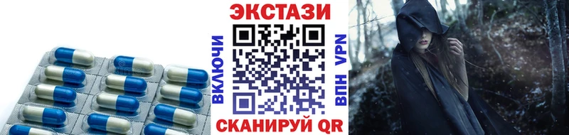 Ecstasy 300 mg дарк нет телеграм OMG как войти Грязовец наркошоп