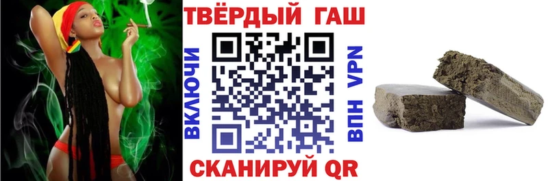 ГАШИШ VHQ  купить  сайты  Грязовец 