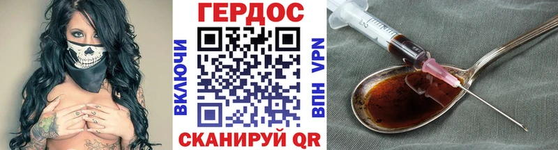 гидра зеркало Грязовец ГЕРОИН белый