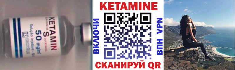 ОМГ ОМГ вход  Грязовец  Кетамин VHQ 