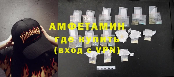 мефедрон мука Алексин