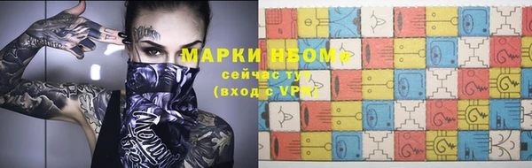 бошки Алзамай