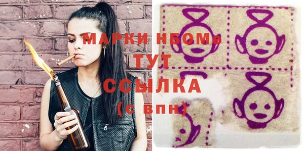 мефедрон мука Алексин