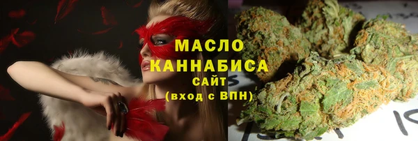 мефедрон мука Алексин