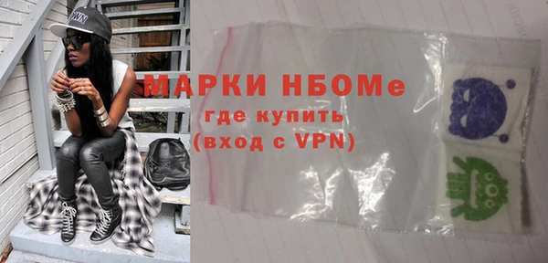 мдма Снежногорск