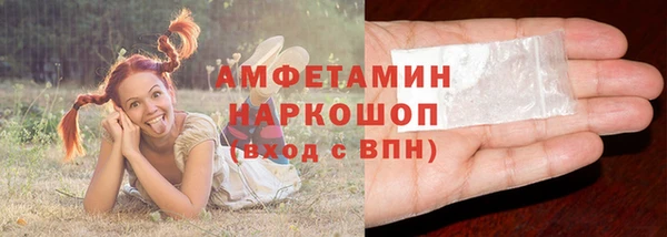 бошки Алзамай