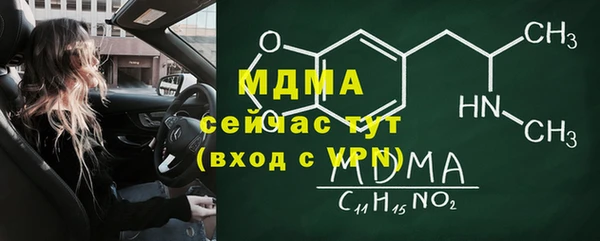 мефедрон мука Алексин