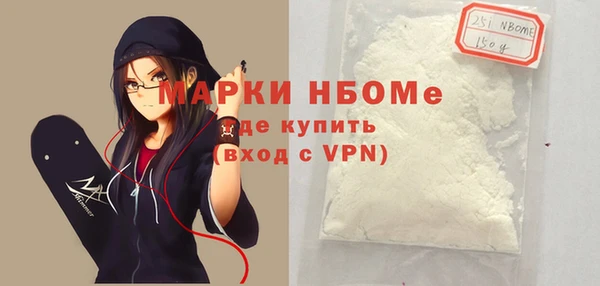 бошки Алзамай