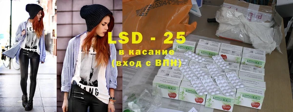 марки lsd Снежинск