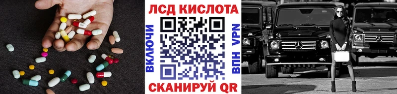 LSD-25 экстази кислота Грязовец
