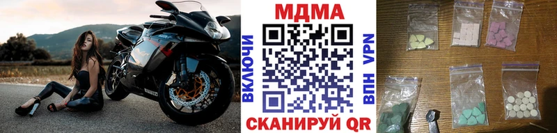 закладки  Грязовец  MDMA кристаллы 