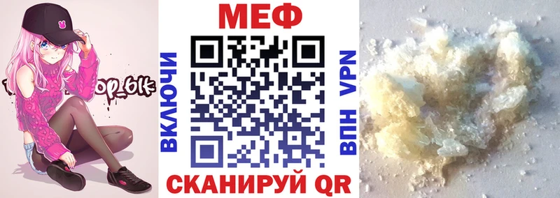 наркота  Грязовец  МЕФ mephedrone 
