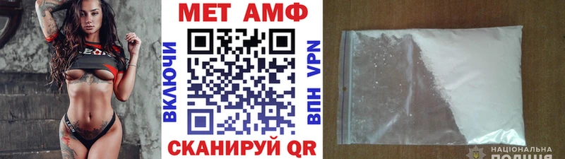 кракен ссылки  где купить   Грязовец  Первитин кристалл 