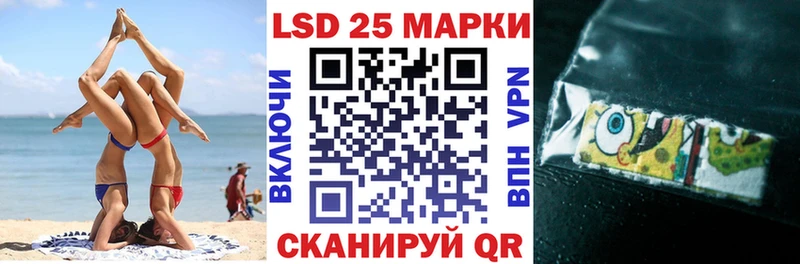Марки N-bome 1,8мг Грязовец